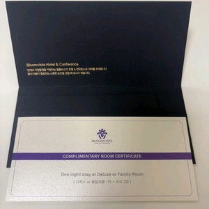 블룸비스타 호텔 디럭스/패밀리룸 1박 숙박권(27.3.1일까지) 이미지