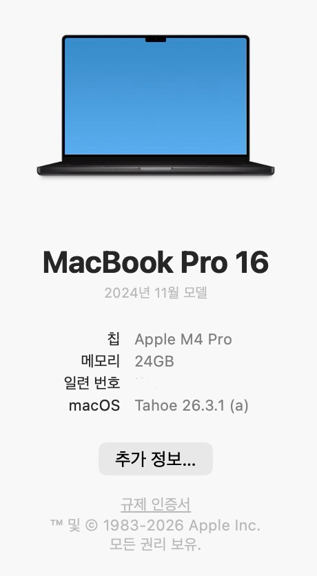 노트북 M4 24GB/512GB + 애케플 이미지