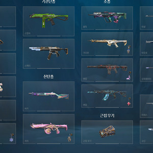 발로란트 24,25챔 아케인 굿즈 이미지