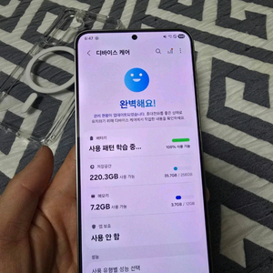 갤럭시 s25+ s25플러스 256GB 실버 공기계 판매 이미지