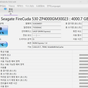 시게이트 파이어쿠다 530 ssd 4tb 히트싱크 보증12월까지 이미지