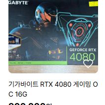 사기주의 !! RTX 4080 게이밍 그래픽카드 OC 16G 이미지