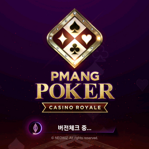 피망 팝니다 이미지