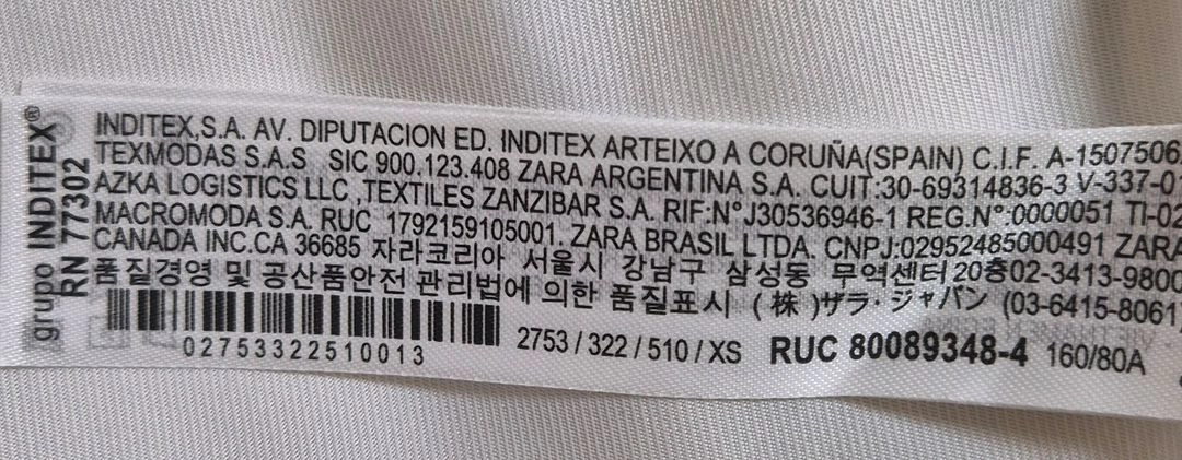 자라 자켓 (여성) 이미지