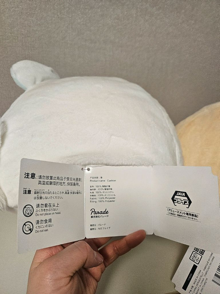 먼작귀 치이카와 모몽가 우사기 얼굴인형 중대형 이미지