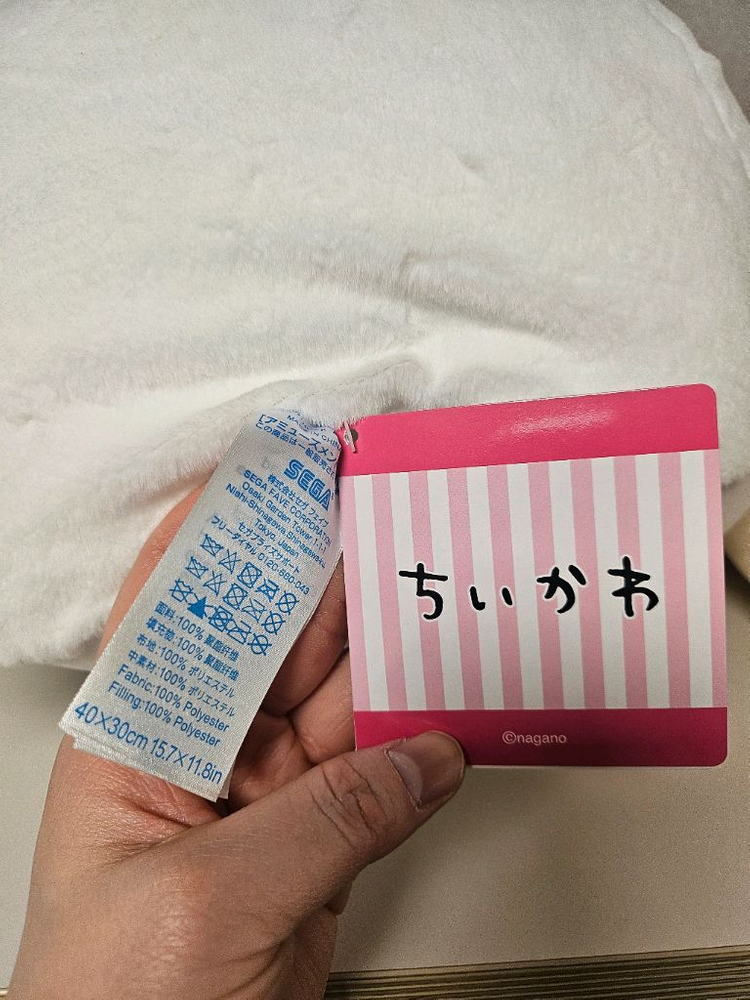 먼작귀 치이카와 모몽가 우사기 얼굴인형 중대형 이미지