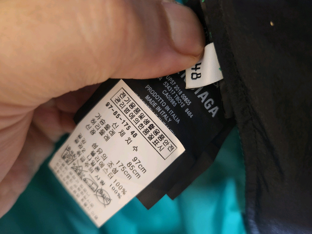 발렌시아가 바람막이 48사이즈 이미지