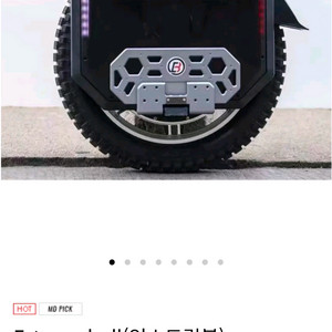 전동휠 비고드 익스트림불 커맨더 팝니다 6km주행 이미지