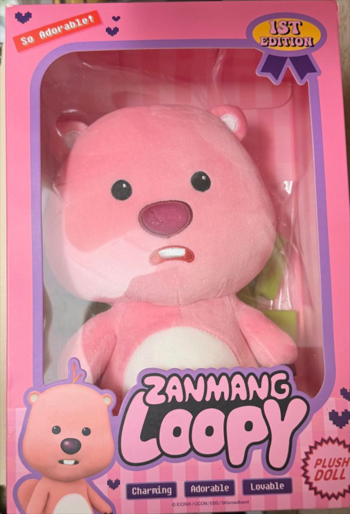 잔망루피 인형 1st 한정판 에디션 굿즈 세트 미개봉 이미지