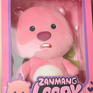 잔망루피 인형 1st 한정판 에디션 굿즈 세트 미개봉 이미지