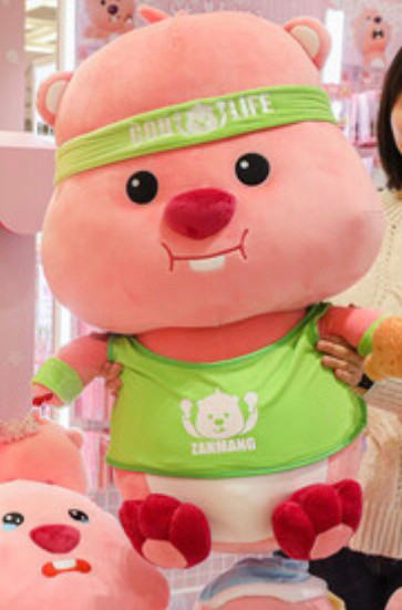 잔망루피 인형 1st 한정판 에디션 굿즈 세트 미개봉 이미지