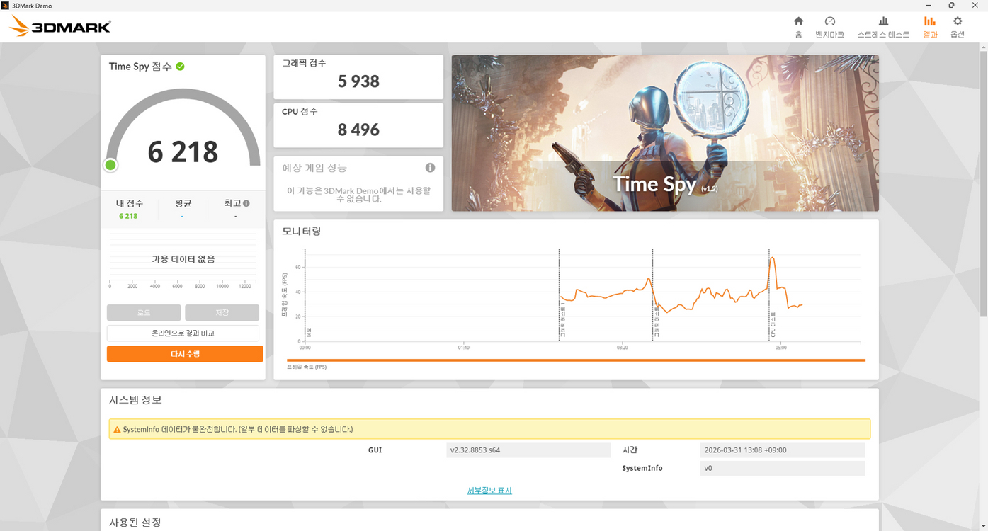 S급] gtx 1660 super 상태 최상 그래픽카드 1660s 지포스 엔비디아 라데온 2060 1070 1080 이미지