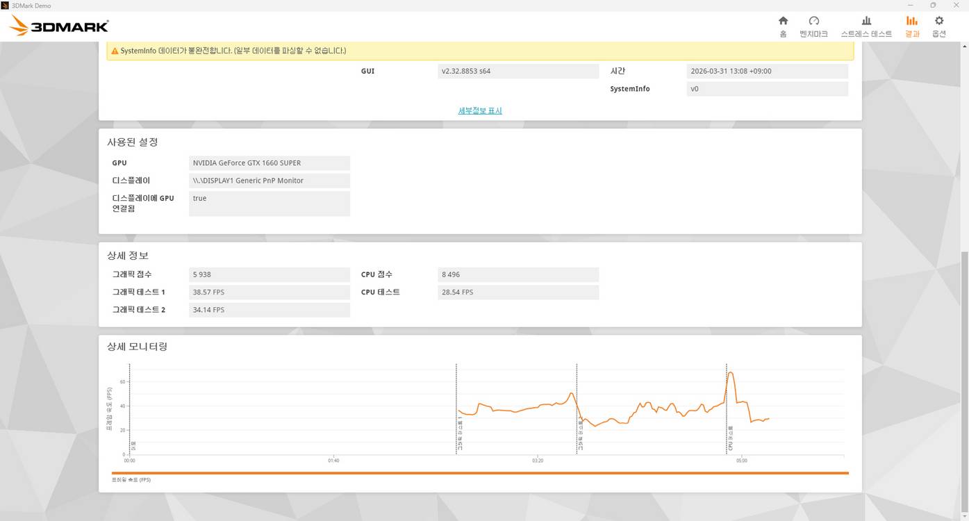 S급] gtx 1660 super 상태 최상 그래픽카드 1660s 지포스 엔비디아 라데온 2060 1070 1080 이미지