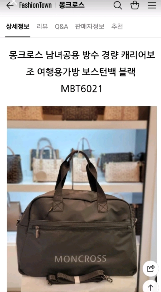 새상품 택O 선물가능 방수 보스턴백 경량 캐리어보조 여행용 골프 짐가방 이미지