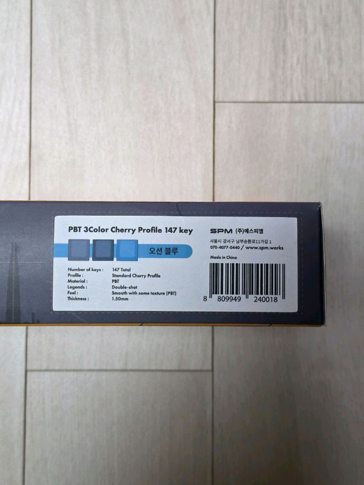SPM 3색조합 PBT 영문 키캡 147키 오션블루 이미지