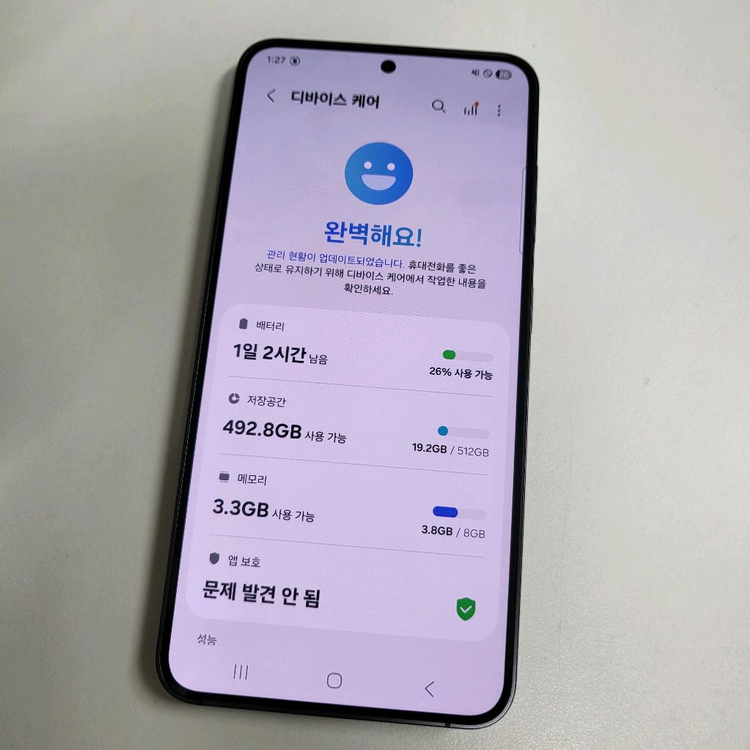 S급 갤럭시 S24 512기가 블랙 512GB 판매합니다 이미지