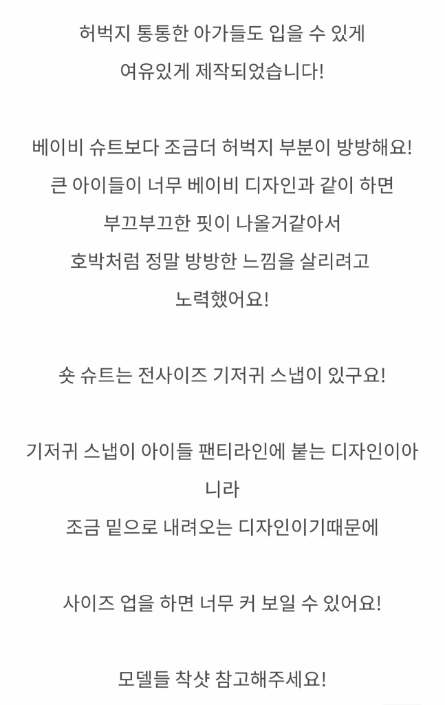 레브주 levju 모니카 슈트(xs) short ver. Monica 이미지