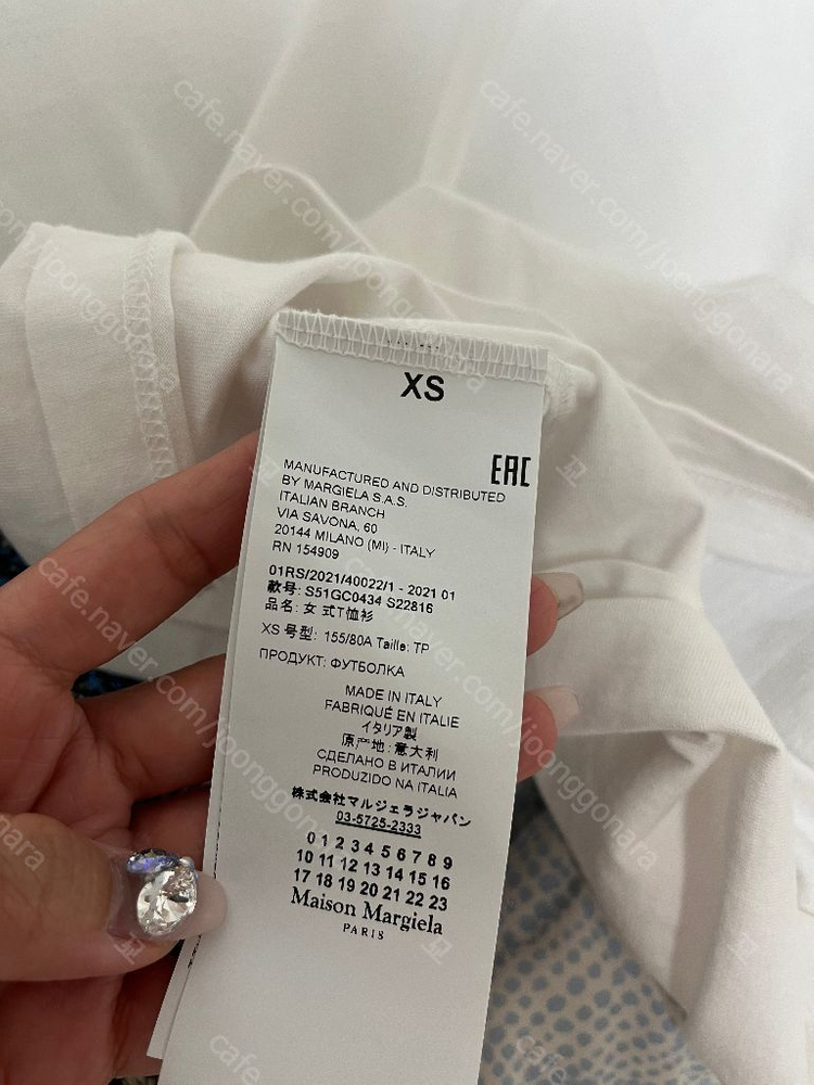 메종마르지엘라 넘버링 티셔츠 xs 이미지
