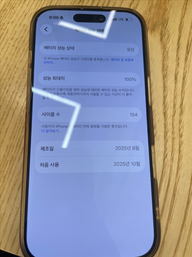 아이폰 17프로 이미지