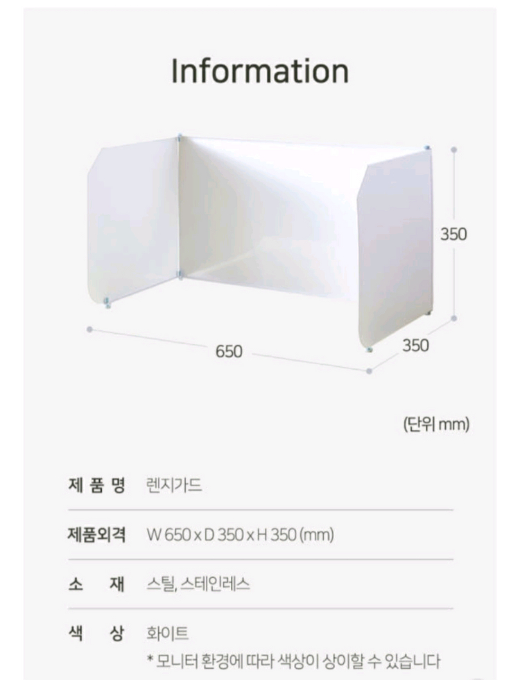 인덕션 가스레인지 가림막 가방세트 새제품 이미지