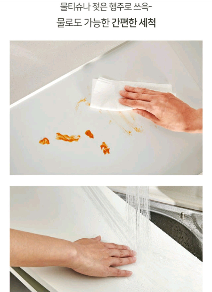 인덕션 가스레인지 가림막 가방세트 새제품 이미지