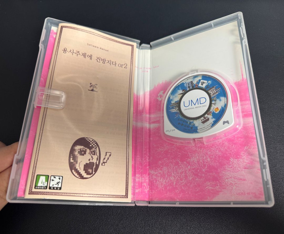 psp 용사주제에 건방지다 or2 이미지