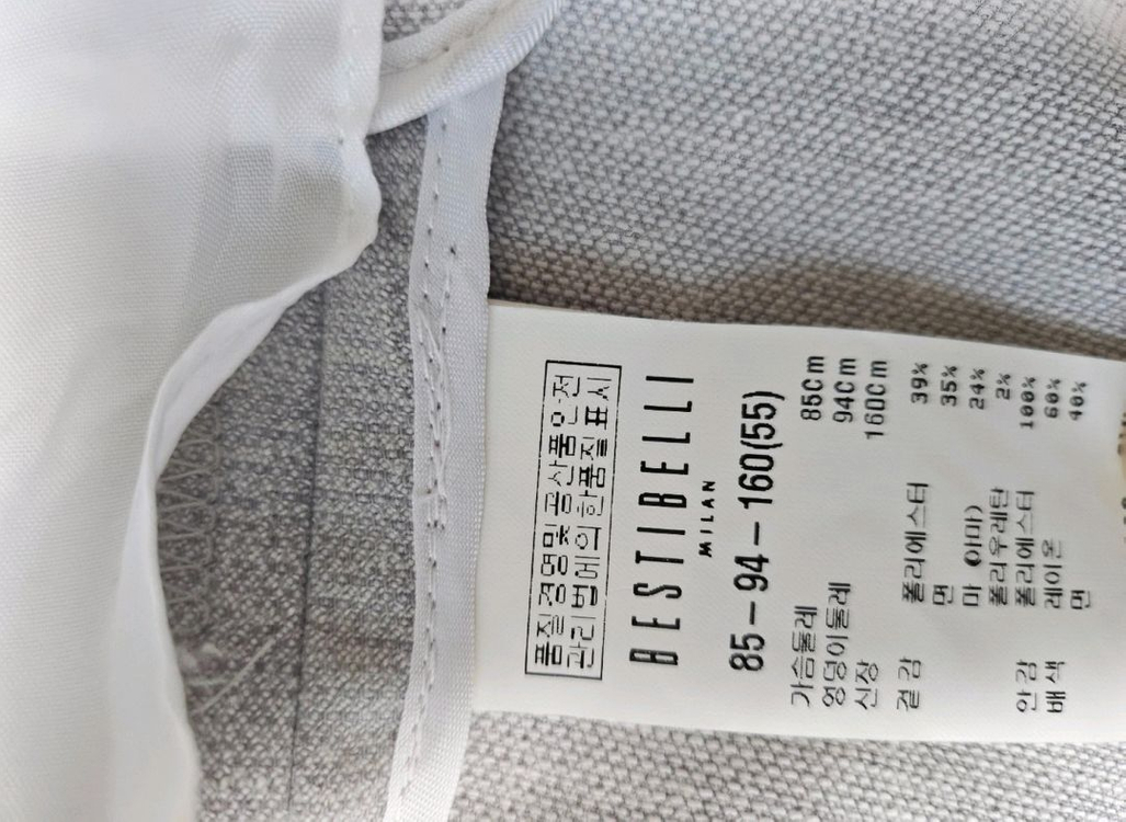 BESTIBELLI 베스티벨리 자켓 55사이즈 이미지