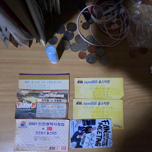 kbl올스타전 소장하고 있는 티켓들 이미지