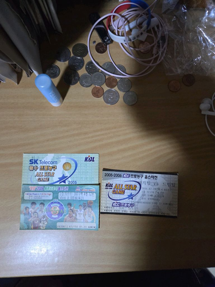 kbl올스타전 소장하고 있는 티켓들 이미지