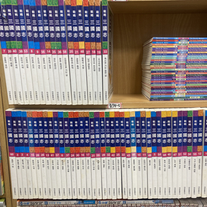 만화 전략 삼국지 (컬러판) 대현출판 60권 세트 배송비 포함 안전결제 가능 역사만화 중고책 이미지