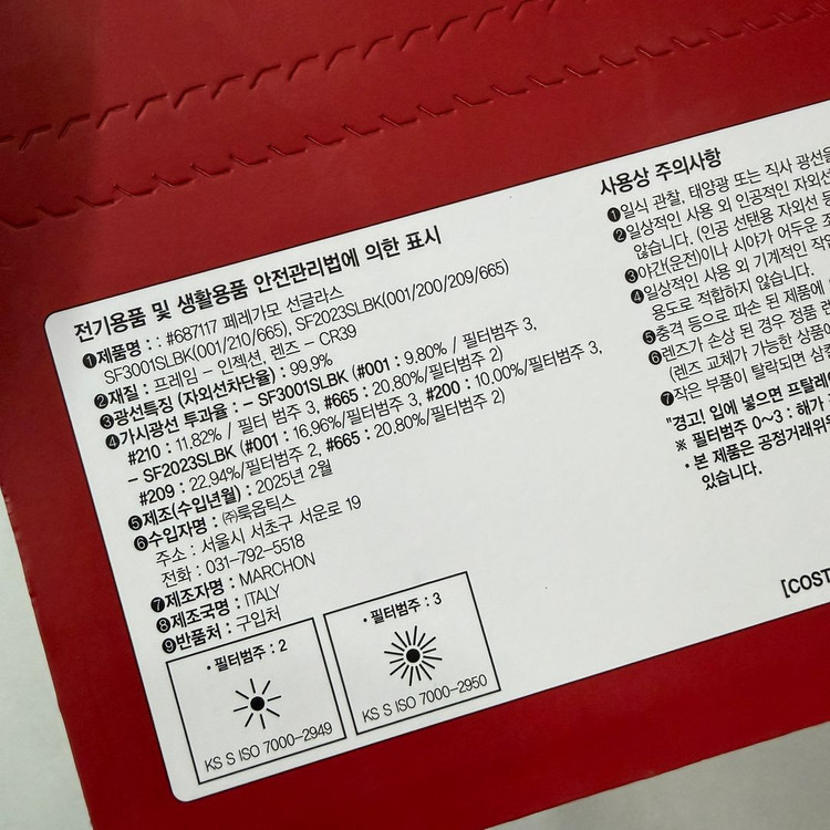페라가모 선글라스 PLT 2타입 이미지