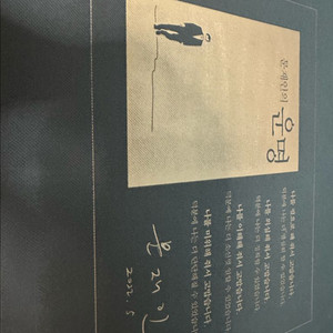 문재인 정책서적 세트 이미지