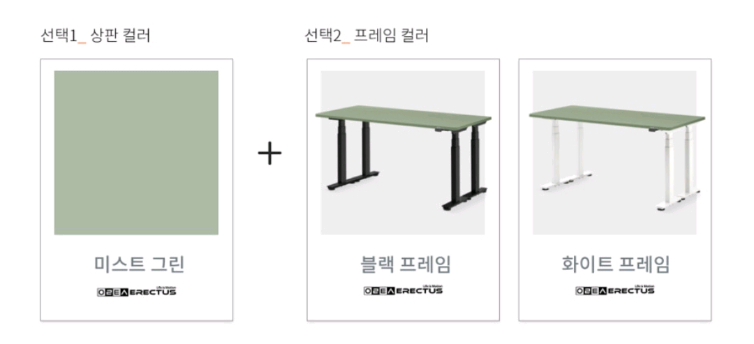 에렉투스 모션데스크 상판 1600x800 (프레임x) 이미지