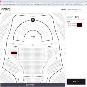 (최저가/최고자리) 임윤찬 리사이틀 부산 5/9 17시 1층 5열 2자리연석 이미지