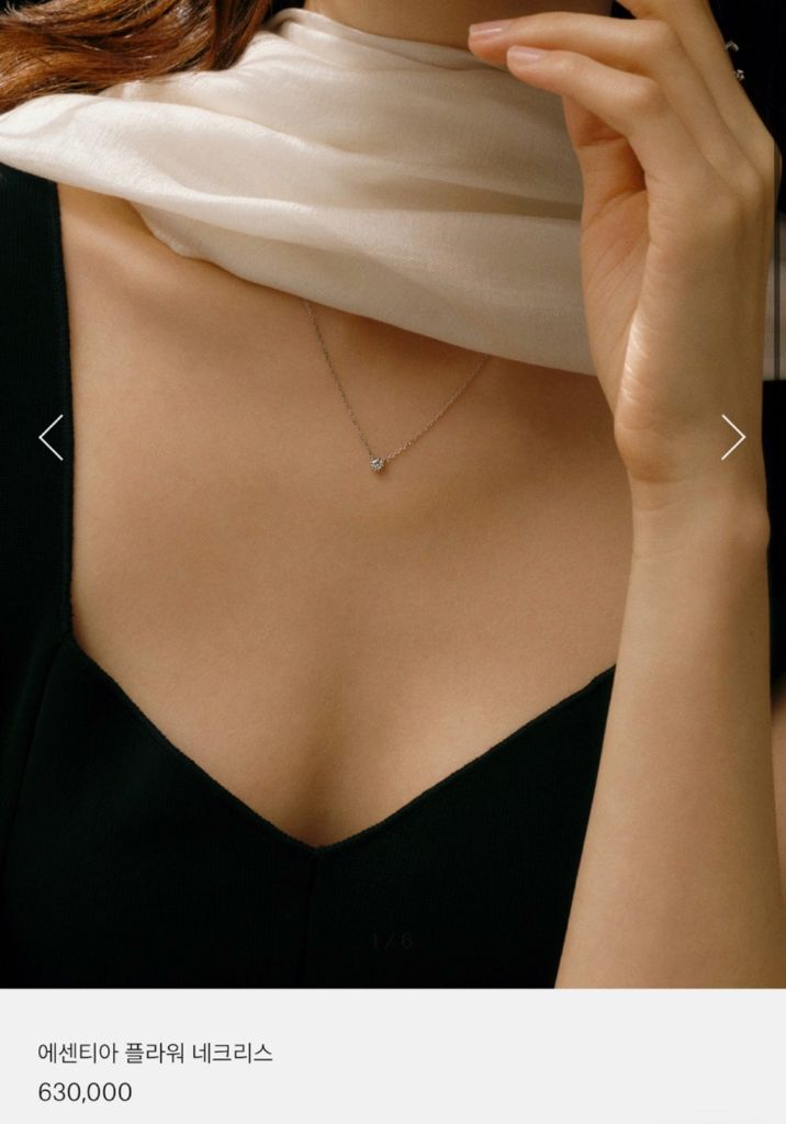 시에 sie 에센티아 다이아 목걸이 귀걸이 세트 이미지