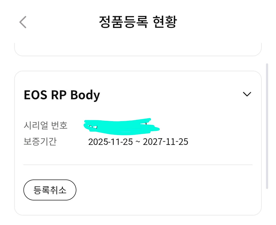 캐논 eos rp 바디 신품급 보증 27년11월 이미지