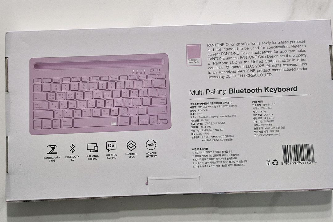 펜톤 블루투스 키보드,무소음 마우스,손목 보호쿠션팝니다. 이미지