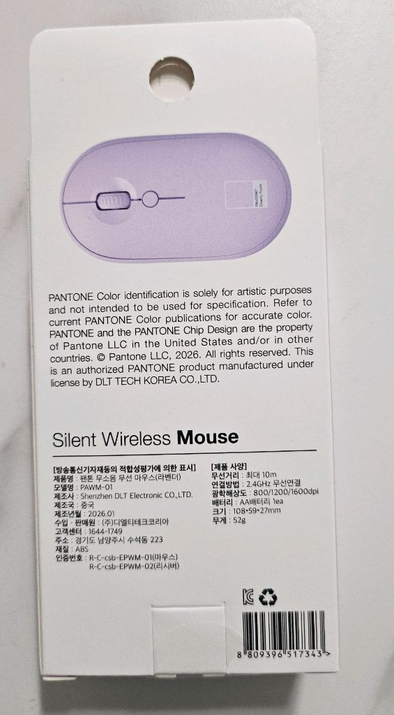 펜톤 블루투스 키보드,무소음 마우스,손목 보호쿠션팝니다. 이미지