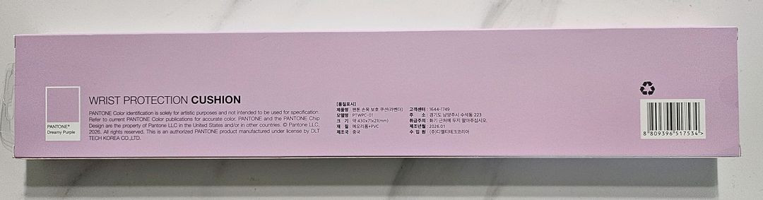 펜톤 블루투스 키보드,무소음 마우스,손목 보호쿠션팝니다. 이미지