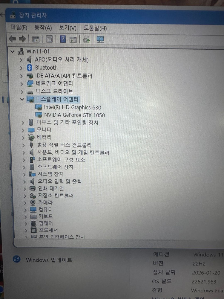 삼성 오디세이 i7 7세대 800G5W 게이밍 노트북 판매합니다 이미지