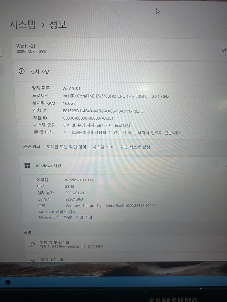 삼성 오디세이 i7 7세대 800G5W 게이밍 노트북 판매합니다 이미지