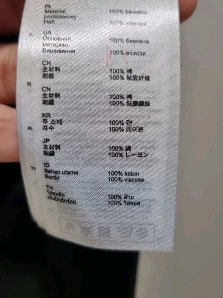 마쥬 여성 블랙 COSMIC 레인보우 그래픽 반팔 티셔츠 이미지