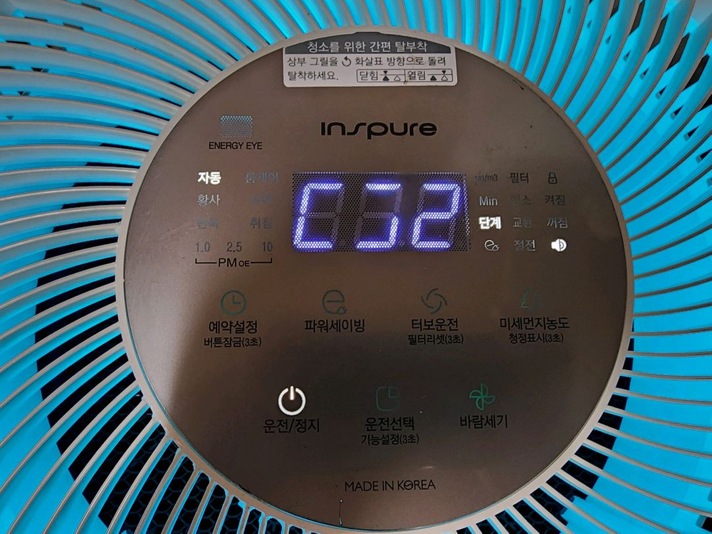 쿠쿠인스퓨어 공기청정기 25평형 이미지