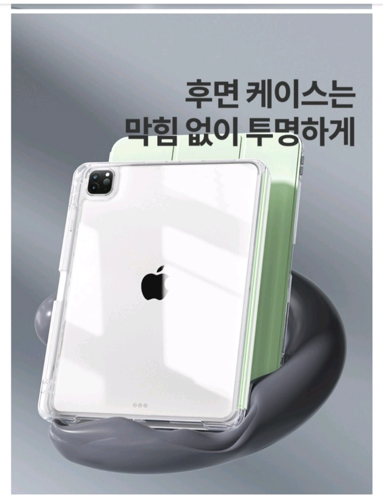 [제이로드] 아이패드 애플펜슬 수납 케이스/ 아이패드 프로 7세대 13인치 케이스/ 그레이 색상 이미지