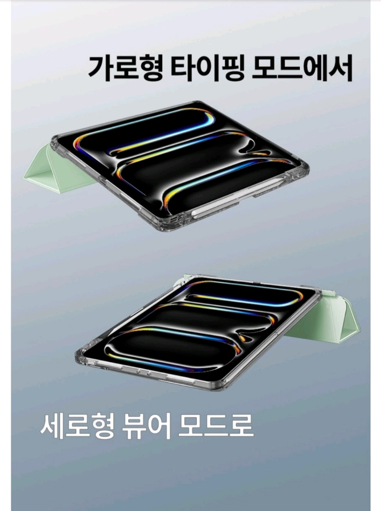 [제이로드] 아이패드 애플펜슬 수납 케이스/ 아이패드 프로 7세대 13인치 케이스/ 그레이 색상 이미지