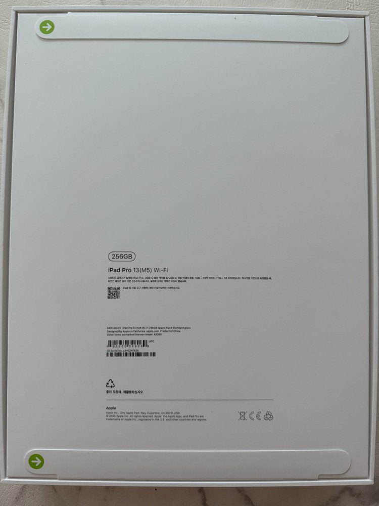 아이패드 프로 M5 13인치 256g wifi 미개봉 판매합니다. 이미지