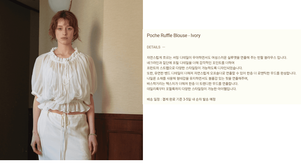 리본빛 포사 러플 블라우스 새상품 이미지