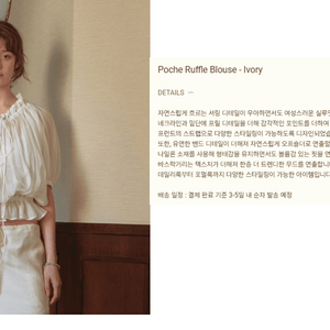 리본빛 포사 러플 블라우스 새상품 이미지