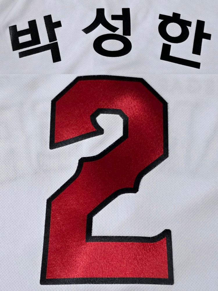 [100] SSG랜더스 홈 유니폼(박성한) 이미지