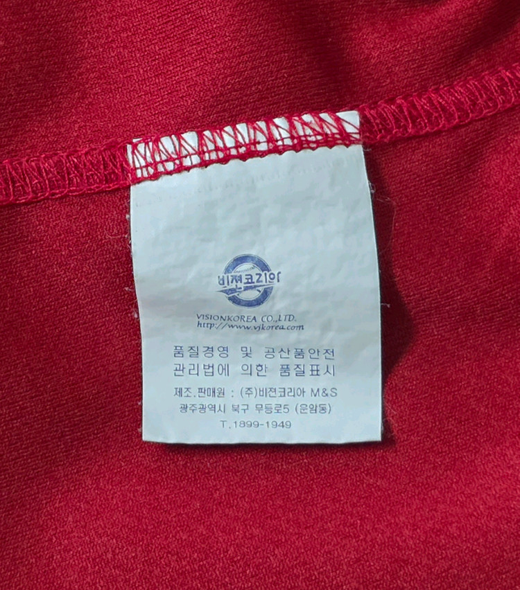 [100] 기아타이거즈 원정 유니폼(윤석민) 이미지